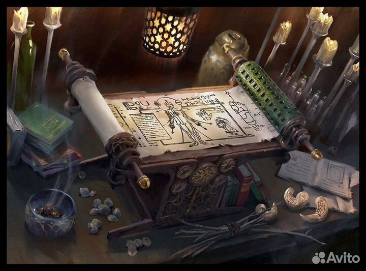 Колдовская рукопись