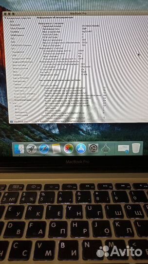 Apple macbook pro 15 2010