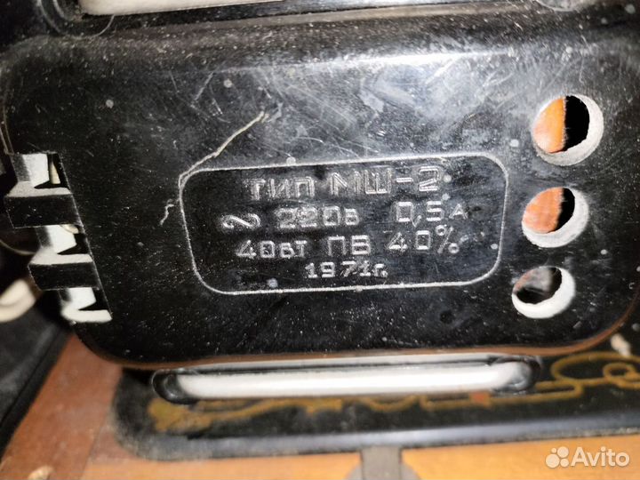 Швейная машинка мш-2 и Чайка 142М