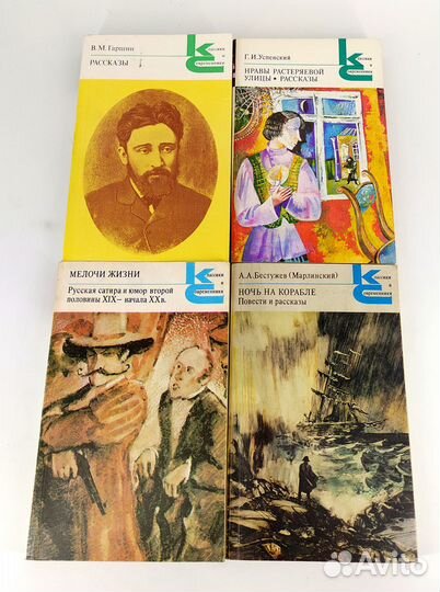 Книги серии Классики и современники. Цена за всё