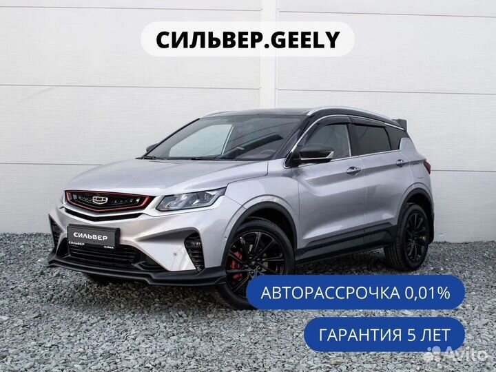 Geely Coolray 1.5 AMT, 2024