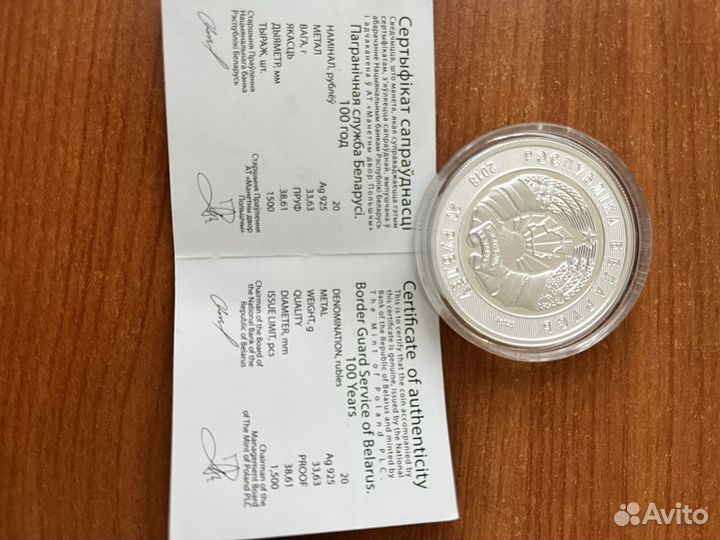 Серебряные монеты