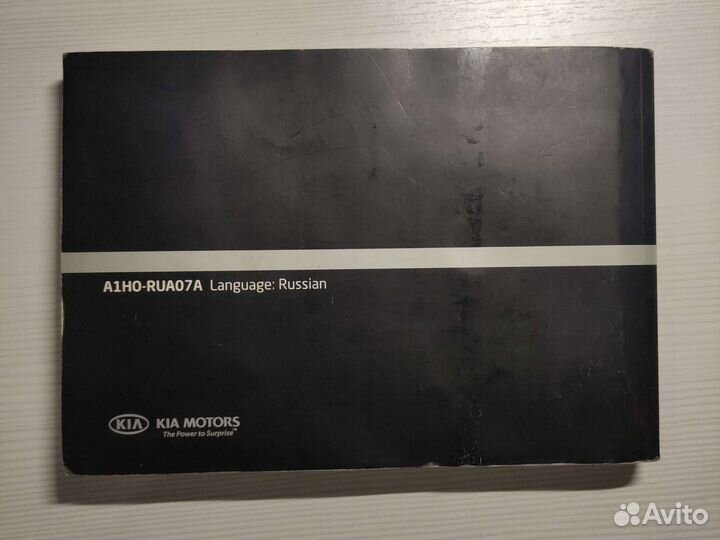 Руководство по эксплуатации KIA sorento 1
