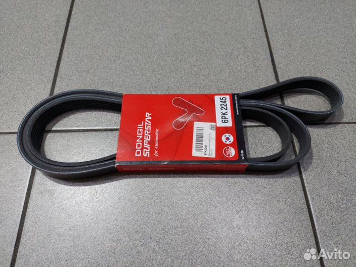 Ремень приводной