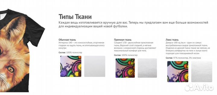 Футболка «Вадим» Ивангород