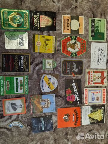 Коллекционные этикетки СССР