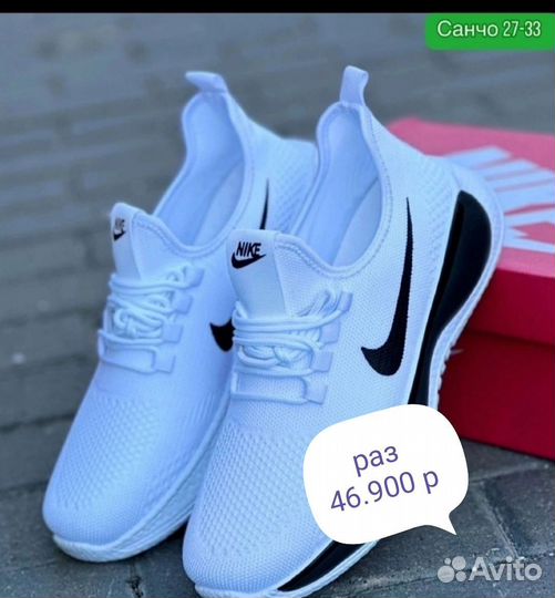 Продаю свое