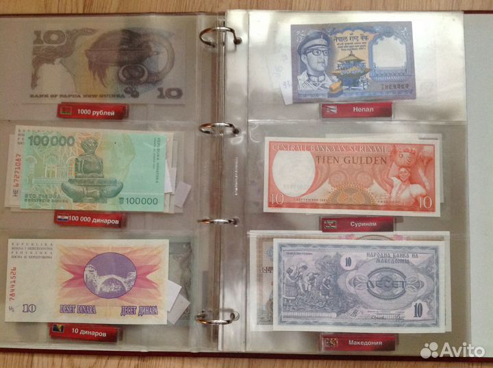 Коллекция зарубежных банкнот