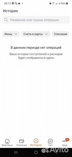 Шкаф