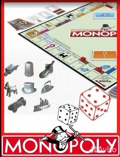 Настольная игра монополия