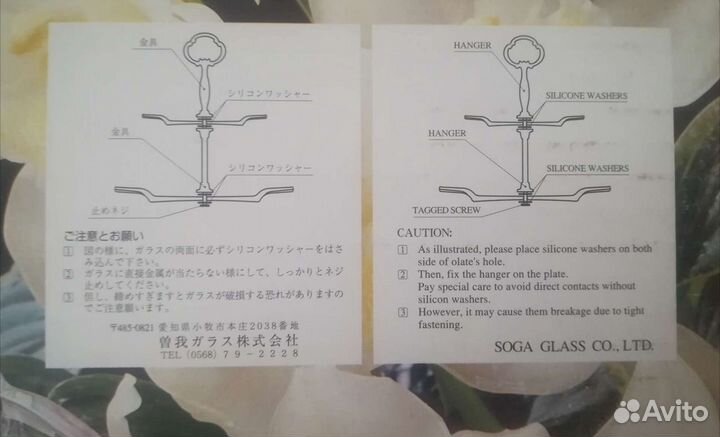 Ваза для фруктов