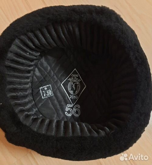 Новая мужская зимняя шапка