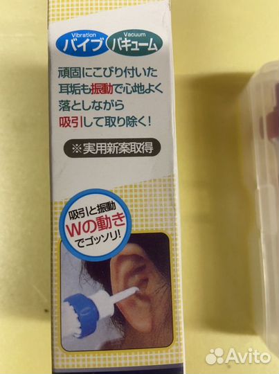 Прибор для чистки ушей