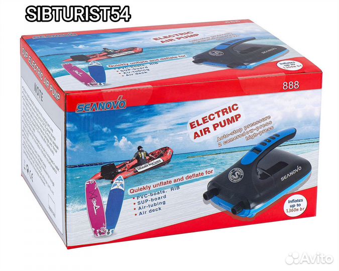 Насос электрический seanovo 888