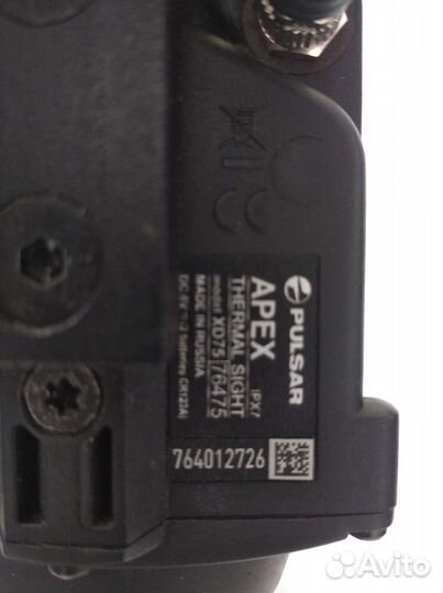 Тепловизионный прицел pulsar Apex XD 75