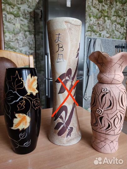 Ваза для цветов