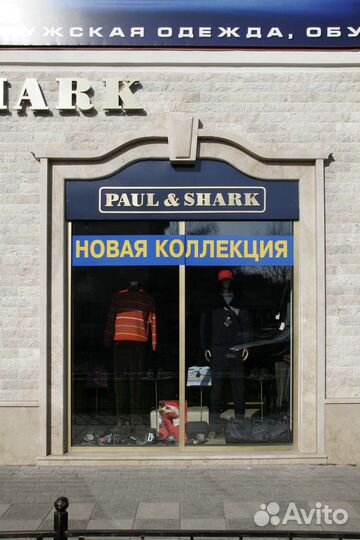 Плитка колотая из известняка