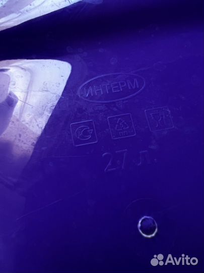 Ванночка/таз 27литров