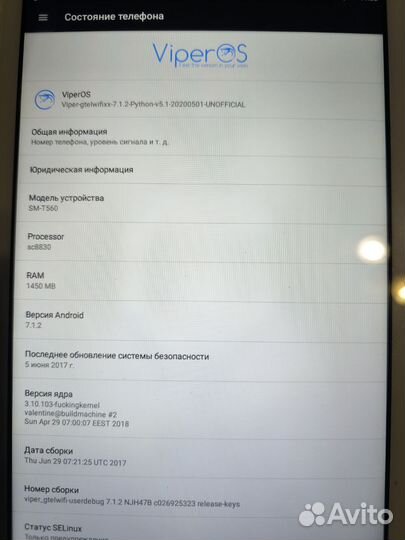 Планшет samsung galaxy tab E 9.6