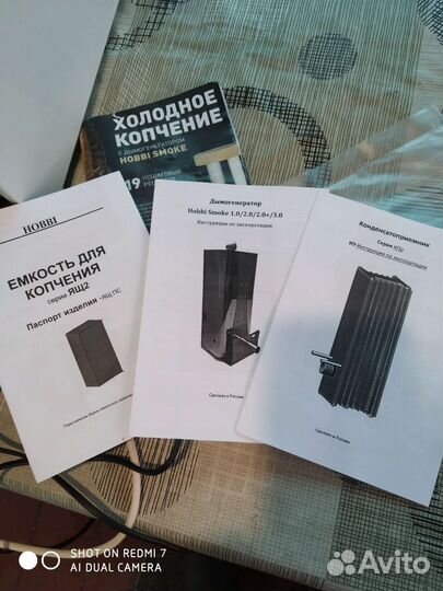 Новый коптильный шкаф из нержавейки в комплекте