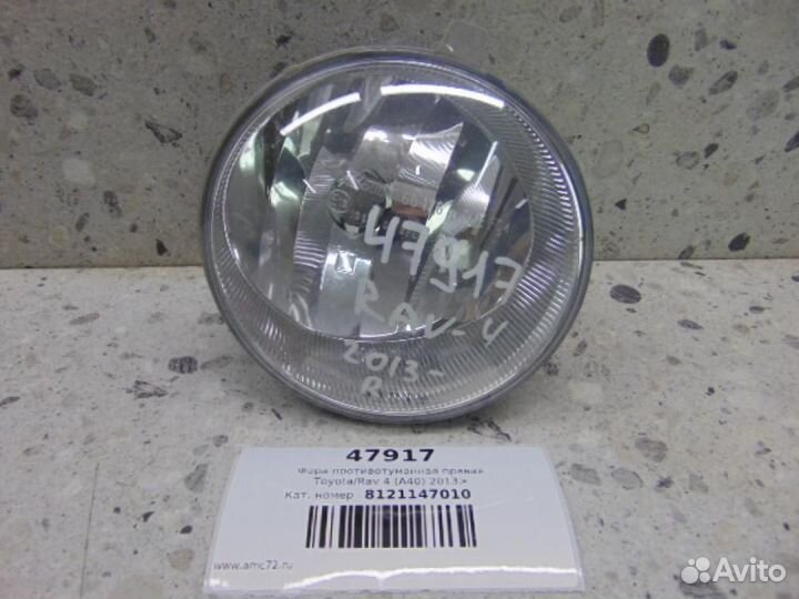 Фара противотуманная правая Lexus ES SV60 2012