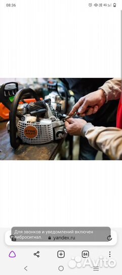 Ремонт бензоинструмента