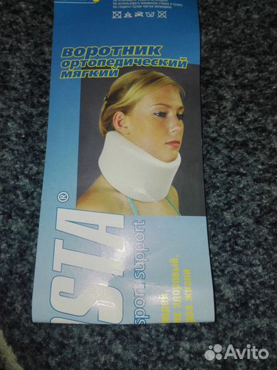 Воротник при болях в шее