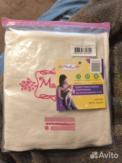 Подгузники Mamalino (непромокаемые и одноразовые )