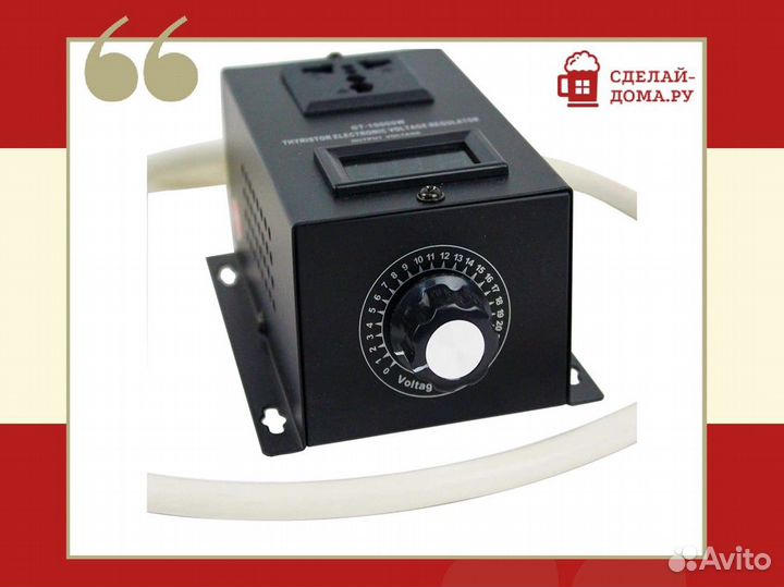 Тэн 3 кВт с регулятором 10000W