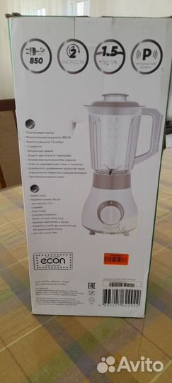 Блендер стационарный новый