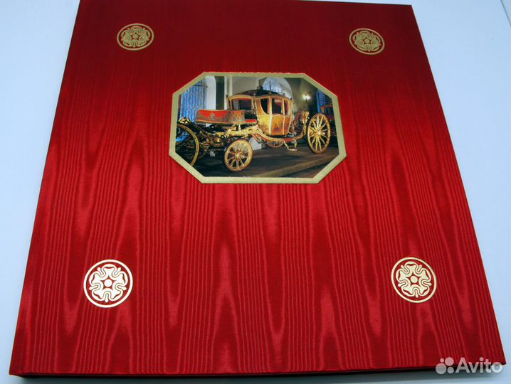 Старинные экипажи. Сокровища Оружейной палаты