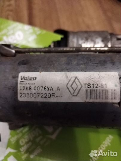 Стартер Рено Каптур 2017