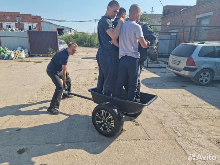 Прицеп для квадроцикла 1500