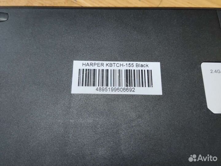 Клавиатура беспроводная с тачпадом