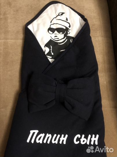 Конверт на выписку для мальчика осень Папин сын