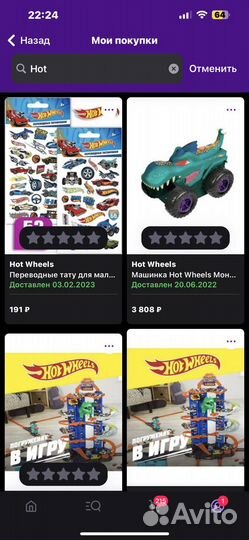 Машинка Hot Wheels Монстр Трак