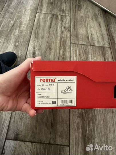 Reima patter 22 ботинки