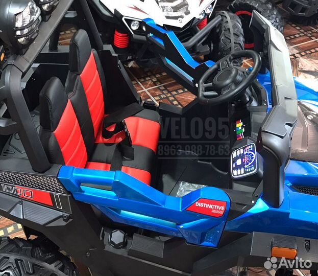 Электромобили детские