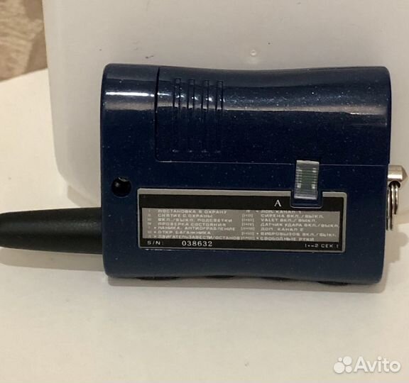 Брелок сигнализации Scher-Khan Magicar A / B