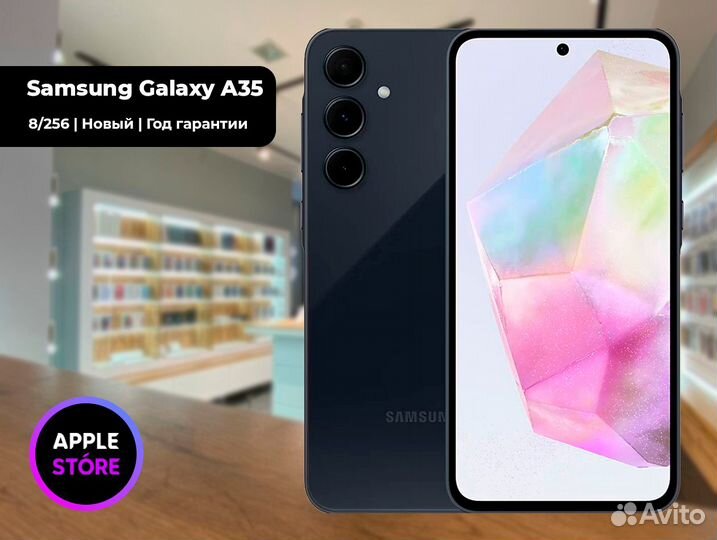 Samsung Galaxy A35, 8/256 ГБ