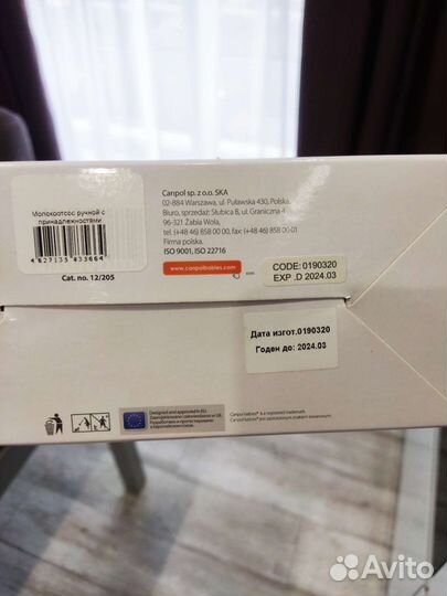 Ручной молокоотсос Canpol Babies Basic