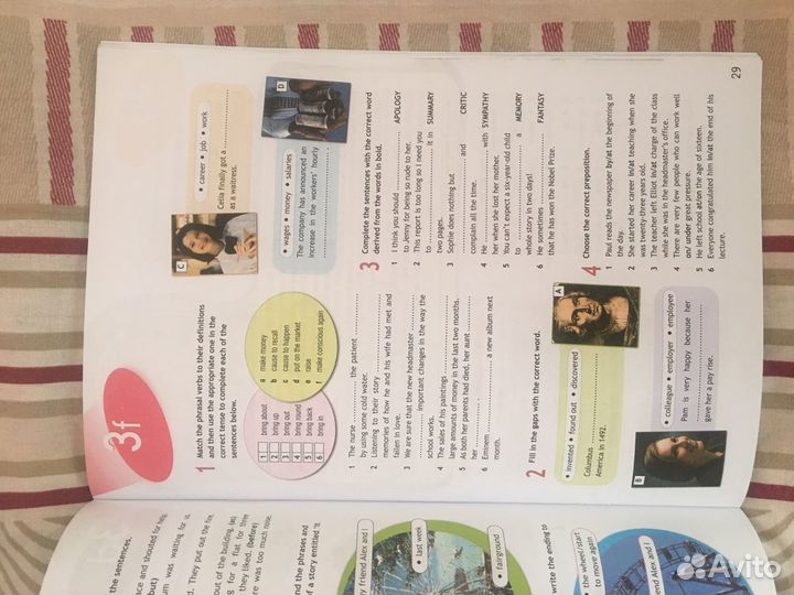 Рабочая тетрадь