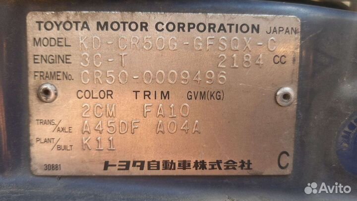 Распил из Японии Town Ace Noah CR50,SR50