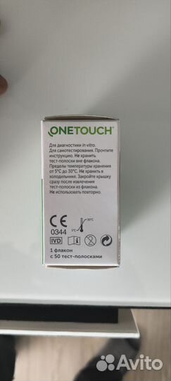 Тест полоски one touch select plus