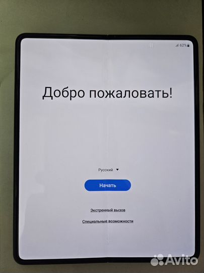 Samsung Galaxy Z Fold 3