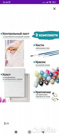 Картины по номерам новые