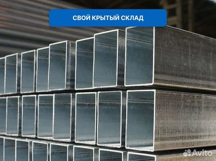 Профильная труба 100х50х3,0