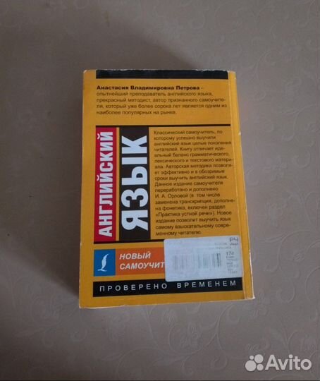 Словари по английскому и французскому языку