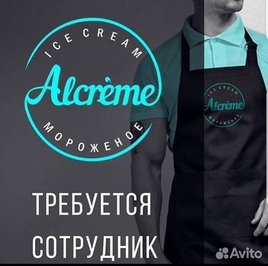 Продавец кассир