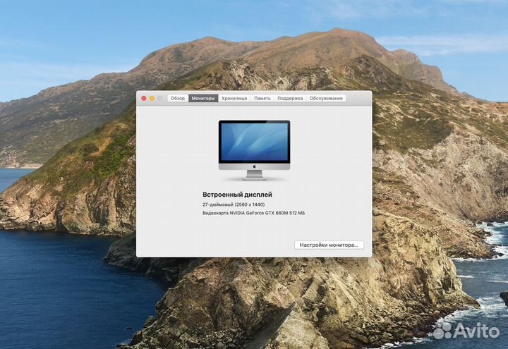 Apple iMac (27-inch. Late 2012) моноблок